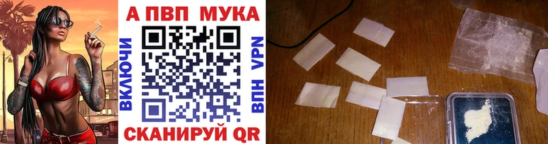 A PVP СК КРИС  Купить закладки  Шарья 