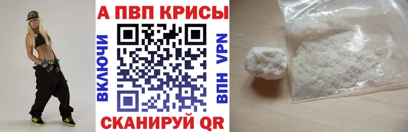 А ПВП крисы CK Шарья