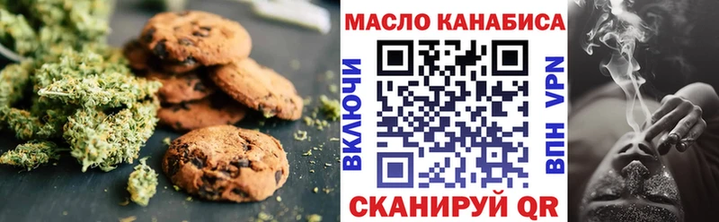 Купить  Шарья  Canna-Cookies марихуана 