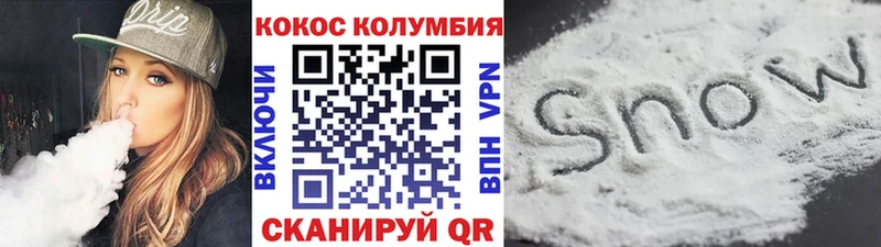 Кокаин 99%  Купить  Шарья 