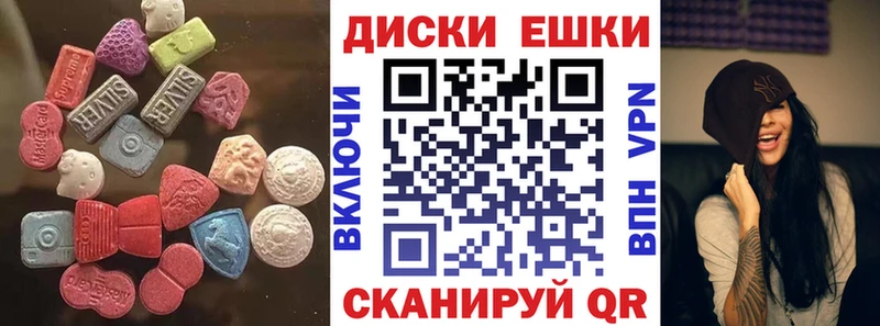 Купить где  Шарья  Экстази louis Vuitton 