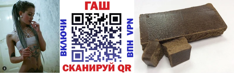 Купить закладки  Шарья  ГАШ ice o lator 