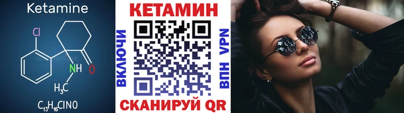 Купить закладки  Шарья  КЕТАМИН ketamine 