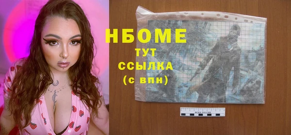 кокаин перу Медногорск
