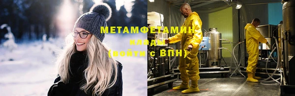 ALPHA-PVP Медвежьегорск