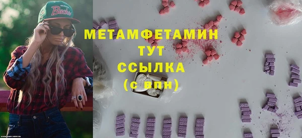 ALPHA-PVP Медвежьегорск