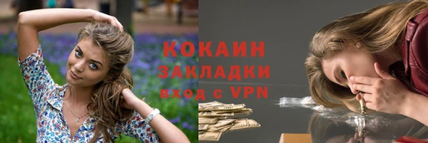 кокаин перу Медногорск