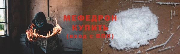 кокаин перу Медногорск