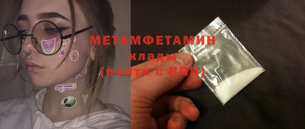 ALPHA-PVP Медвежьегорск