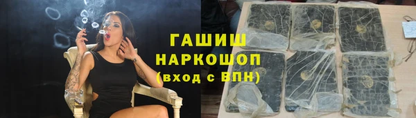 кокаин перу Медногорск
