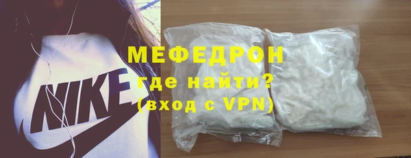 кокаин перу Медногорск