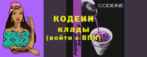 кокаин перу Медногорск