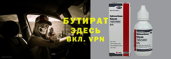 а пвп мука Мегион