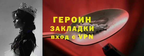 кокаин перу Медногорск