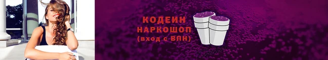 ALPHA-PVP Медвежьегорск