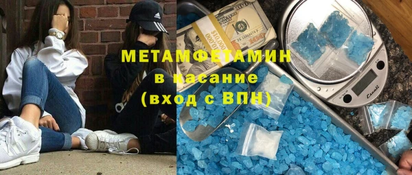 ALPHA-PVP Медвежьегорск