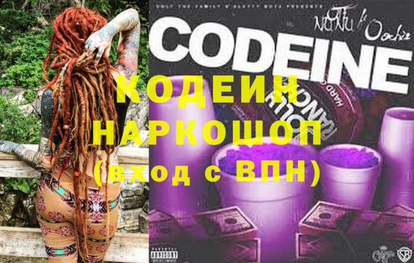 кокаин перу Медногорск