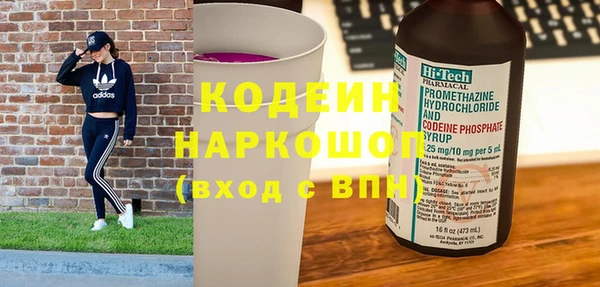 кокаин перу Медногорск