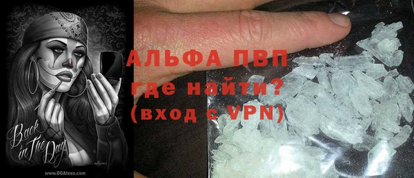 ALPHA-PVP Медвежьегорск