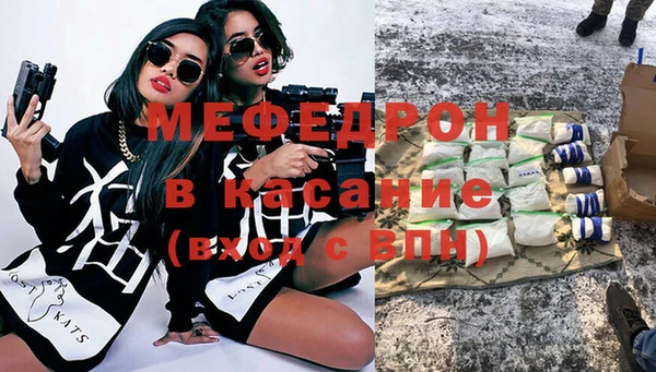 кокаин перу Медногорск