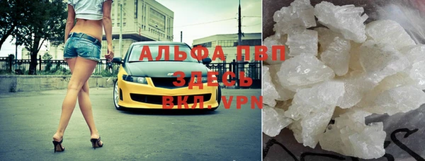 ALPHA-PVP Медвежьегорск