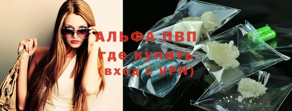 а пвп мука Мегион