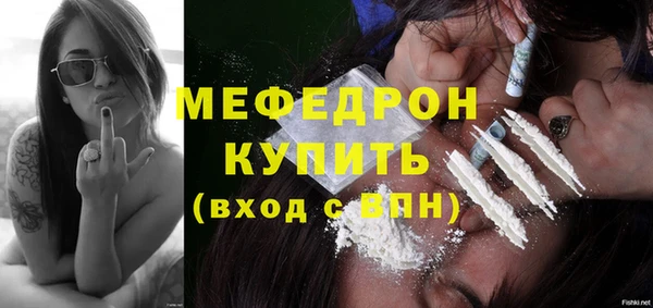 а пвп мука Мегион
