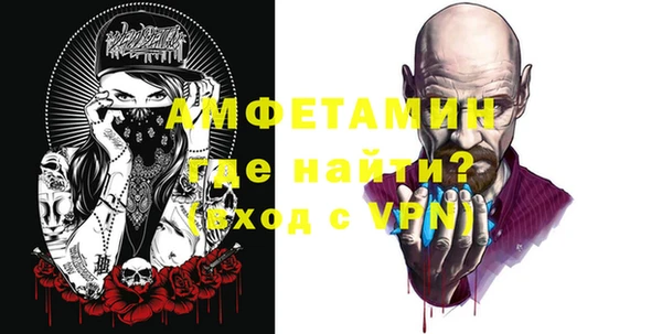 ALPHA-PVP Медвежьегорск