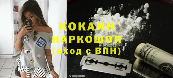 ALPHA-PVP Медвежьегорск