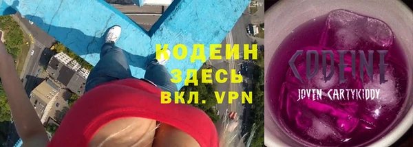ALPHA-PVP Медвежьегорск