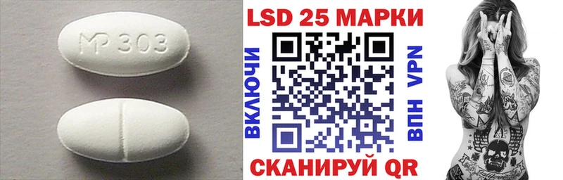 Купить где  Шарья  Лсд 25 экстази ecstasy 