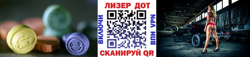 ЛСД экстази кислота Шарья