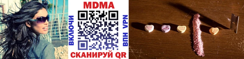 МДМА VHQ Купить где Шарья