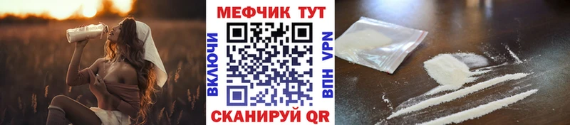МЯУ-МЯУ VHQ Шарья