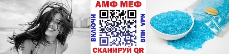 Купить  Шарья  Метамфетамин мет 