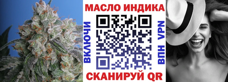 Купить  Шарья  ТГК жижа 